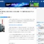 【有罪判決】マスク拒否おじさん、事件がきっかけで主張に共感した女性と結婚していた！妻は法廷で「たかがマスクぐらいで」