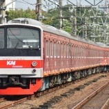 『【シャープ号II世】205系横浜線H28編成』の画像