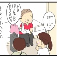 母の入院18(終)