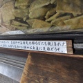 文京区立森鷗外記念館特別展「近代文学でよむ文(ふみ)の京(みやこ)の坂と名所」関連講演「文京から花開いた文学散歩―野田宇太郎と観潮楼を起点に」。