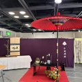 米子市民大茶会