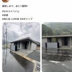 なんJクエスト