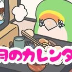 えるポピ・ハッピーオタクライフ