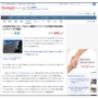 【悲報】レンタルなんもしない人さん、『モニタリング』でキムタクに面白くないと言われたと愚痴　→　ウソだったと判明し怒涛の言い訳 & 責任転嫁……