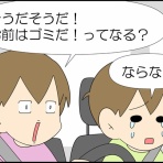 「moroの家族と、ハンドメイドと。」moroオフィシャルブログ