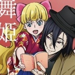 マチアプで会った男性研修医「森鴎外の『舞姫』は男のロマンだね！俺もこうなりたい」　→　読書好きの女性が聞いた結果、とんでもないことにｗｗｗｗｗ