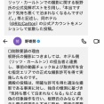 板野友美 「脱衣所で我が子を撮影した件は許可取ってます」　ホテル「許可出してません」