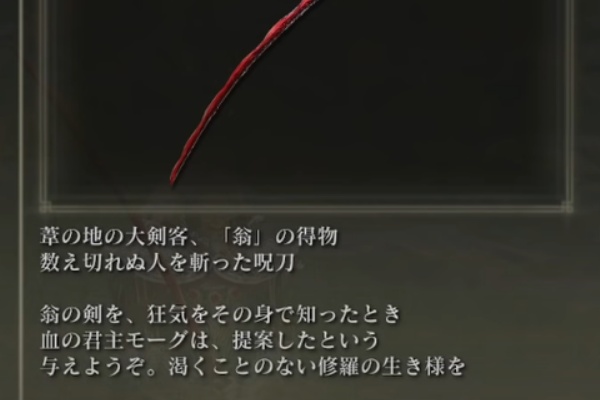 エルデンリングまとめ速報