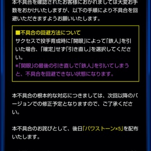 パワプロアプリ デッキメーカーがリニューアル 不人気キャラランキング発表 スマホからの利用や練習経験点の計算が出来るようになったぞ 矢部速報 スマホアプリ版パワプロ攻略まとめブログ