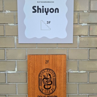 ツイてる♪ツイてる♪ありがとう♪