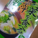 1,226　緊張するおにぎり。
