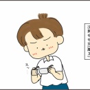 高校生男子、メガネ装着！