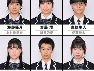 ドラマ「GTO」生徒紹介PART１　上村佳里奈ちゃん　新井乃愛ちゃん　伊藤駿太くん　永井湖白ちゃん　及川桃利くん　山本雪菜ちゃん　2026年7月20日（月）スタート！
