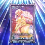 グラスのチェインクロニクル日記