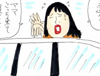 長女が駐車場で見て驚いたもの