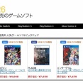 おまえらがゲームを発売日にすぐ買わなくなった理由どれ？