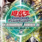 スターライト速報 -遊戯王OCG情報まとめ-