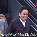 雑感【水曜日のダウンタウン/天竺鼠の川原の/テレビ千鳥】