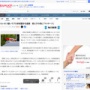 【悲報】プロ卓球選手の小西海偉容疑者(43)逮捕　教え子の母親(40代)の体を触った容疑