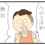 たくあんムスメたち。