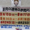 第2日曜日