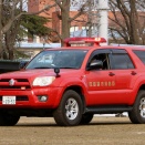 四街道市消防団　司令車