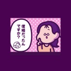 後編【トラブル続きのわけ：不思議な話】