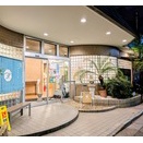 すえひろ湯（東京都品川区大井）