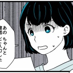 かねの光は七光り