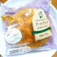 【Afternoon Tea監修】ファミマ アールグレイメロンパン