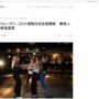 今度はスウェーデンがコロナ規制をほぼ全面解除！！終息宣言へ