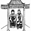 転生した妻と再婚する話