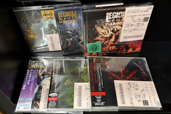 ディスクユニオンお茶の水ハードロック/ヘヴィメタル館 - 中古入荷情報