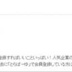 【学生・主婦必見】ノーリスクで簡単にお小遣いを稼ぐ方法を紹介！