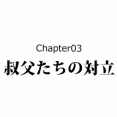 【2話】別所長治の生涯～地獄の籠城戦・三木合戦～