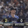 【vsオリックス】日ハム大田、7回にリードを2点に広げる貴重なタイムリー！