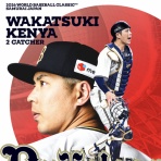 オリッ速＠バファローズまとめブログ