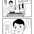 賽銭箱