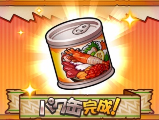 【パワプロアプリ】絶品缶で突撃する新しい立ち回りやってみたらあっさりJ70は行けた【長命高校】