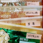 私が体験した抗がん剤の副作用の覚書と対策