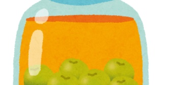 有給を取って妻と外出していたら、スーパーで緑の梅を見つけて「やったー！」と喜んでいた。