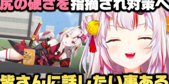 【ホロライブ】余、尻の硬さを鍼の先生に指摘され続けた話＋寝返りがうてないマットレスを買い替えた話