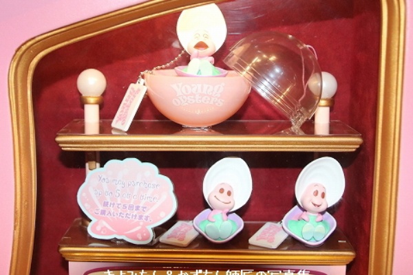 Tdl Tds ヤングオイスターのカプセルトイ きよみたん かずちん師匠の写真集 ブログ