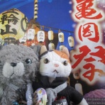 猫にゃ～にゃ～