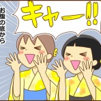 カラフル牧場