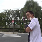 GREEN DAYS ～緑の日々～