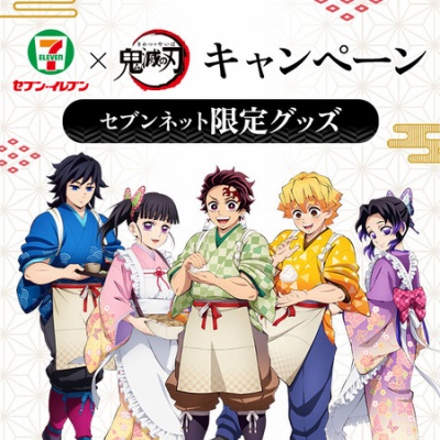 鬼滅の刃 DVD全巻購入特典 アニメイト 和風 缶バッジ 猪子 伊之助 鬼滅の刃 嘴平伊之助 伊之助 猪子 ナムコ アニメイト 缶バッジ