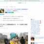 デヴィ夫人、ウクライナの首都キーウ現地まで行き支援物資届ける「日本はもっと積極的に支援しなければ」