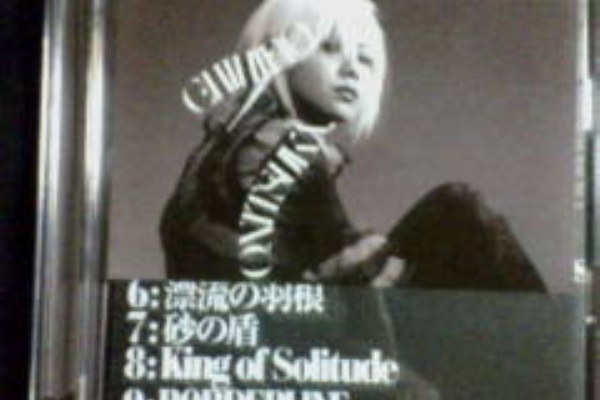 鬼束ちひろ Sugar High 映画とj Popの日々