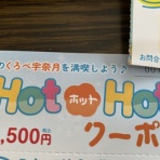 富山のミカエル日記